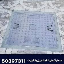 افضل فتحات مناهيل بالرياض